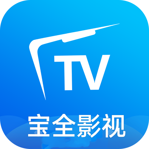 宝全影视手机版v1.0下载2026免会员版