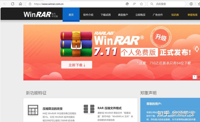 win8正式版破解