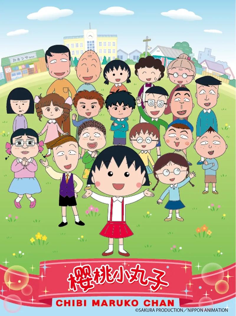 小丸子漫画免费全集安卓下载