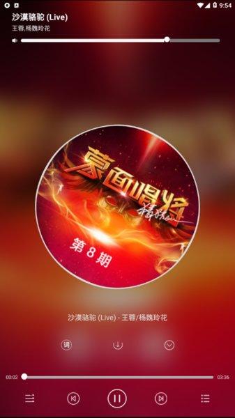 搜你妹音乐官网