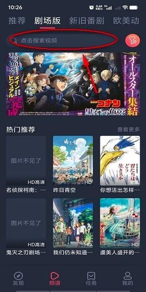 樱花动漫安卓免费版下载官网最新版v1.5.3.0