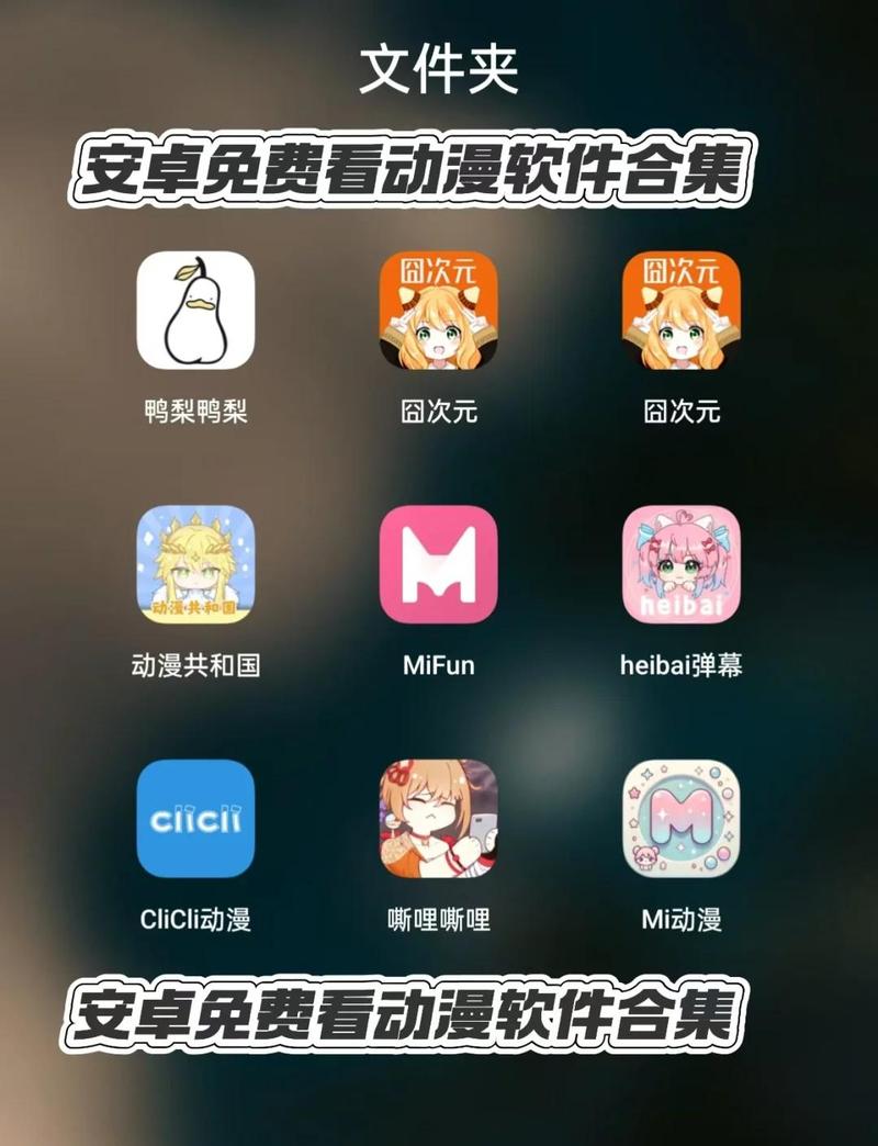 歪歪动漫无限阅币官方下载地址安卓正式版直装版