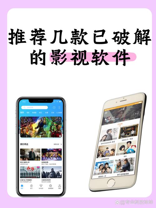 97视频入口手机版橙色版