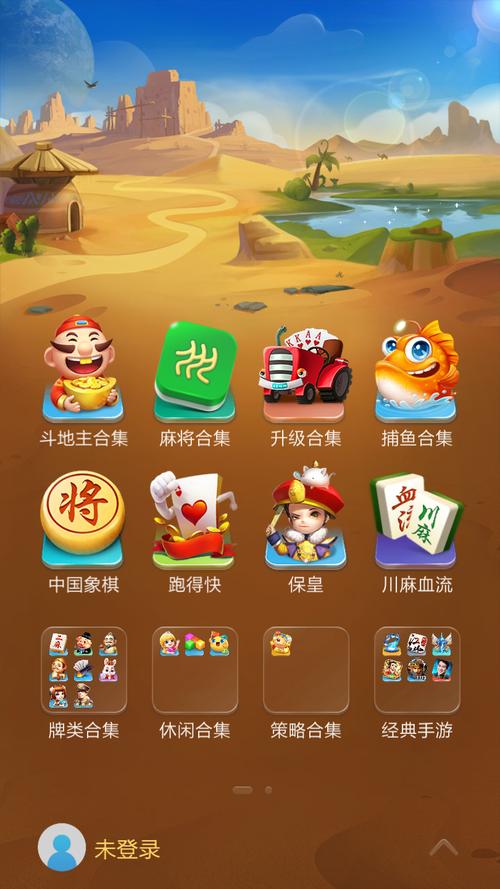 巴中之窗app免费下载2026安卓版