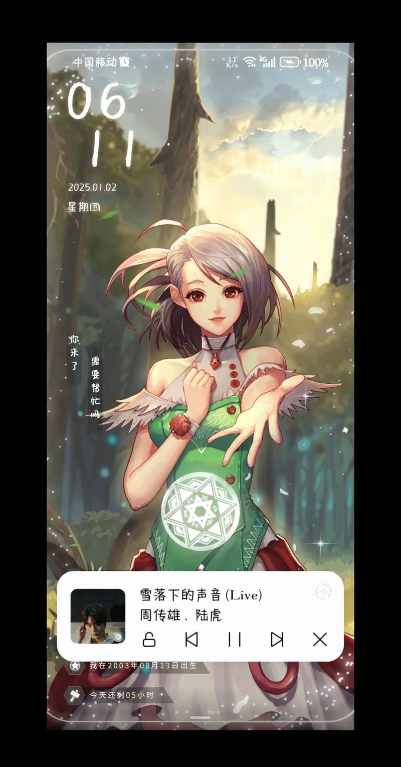 dnf赛丽亚的祝福