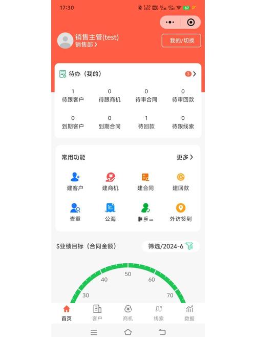 容联七陌CRM下载2026安卓版