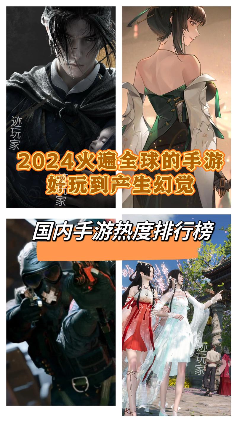 2020年最火的游戏