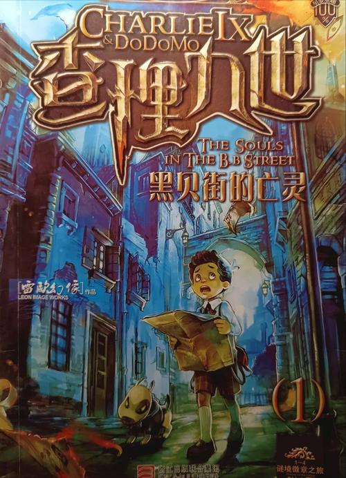 九王一后下载无限阅币