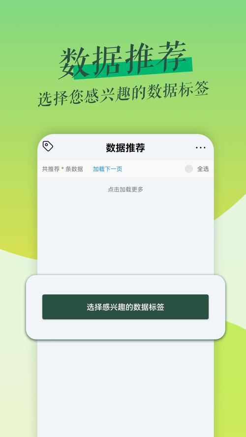 鲁班拓客最新下载2026安卓版