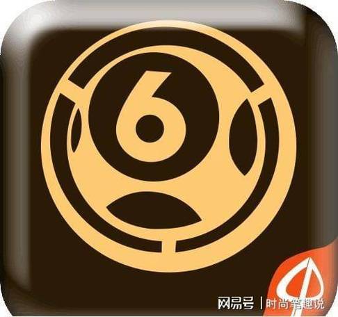 六合宝典安卓官方版