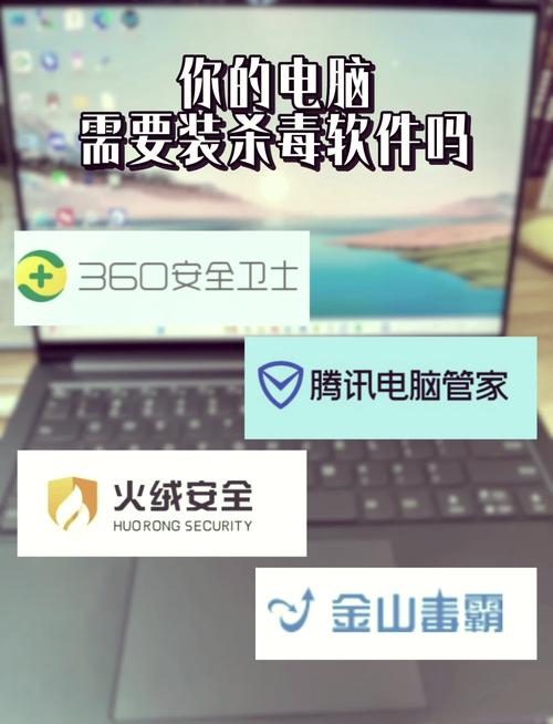 国内杀毒软件排行