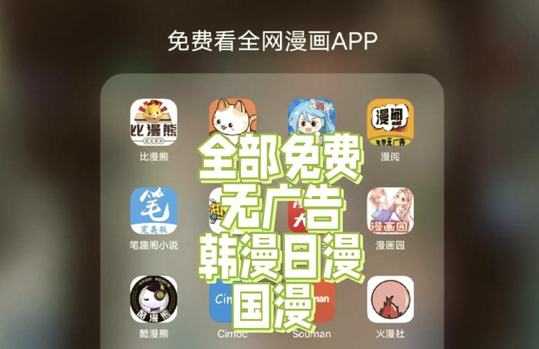 快看漫画入口界面下载