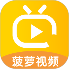 菠萝视频在线观看电视剧大全播放官方下载