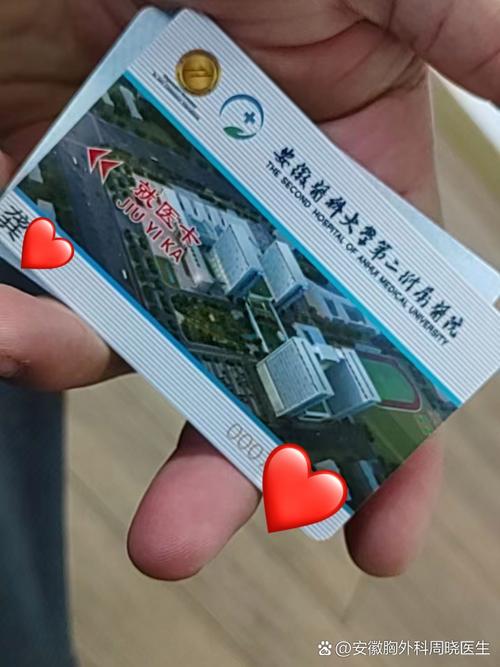 中微校信通