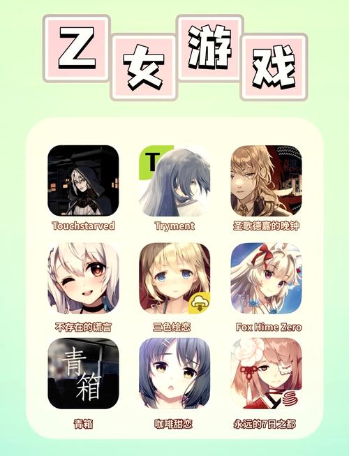触摸少女touchitrikka游戏