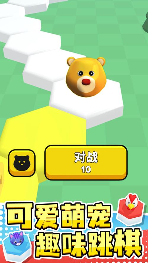 萌宠跳跳棋游戏手机版下载2026最新版