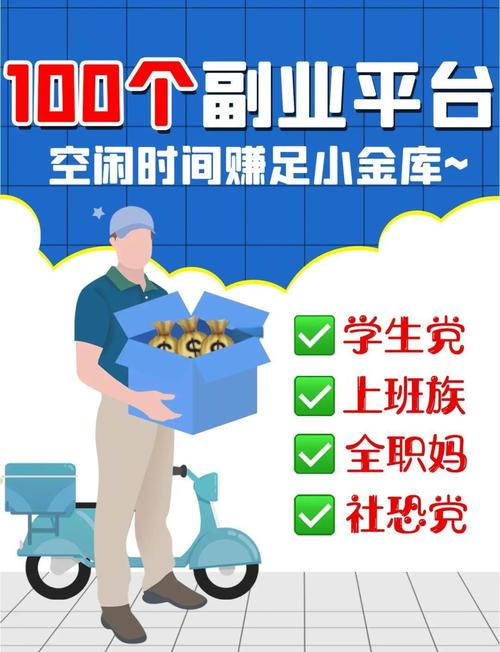 上海1010兼职网