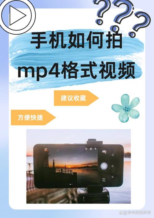 手机mp4在哪里打开