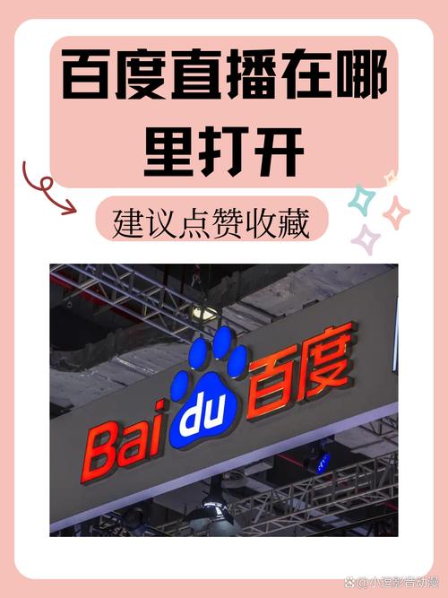 up直播间在哪看