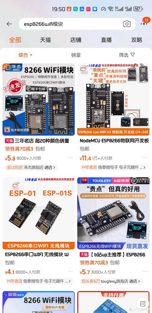 wifi杀手免root版