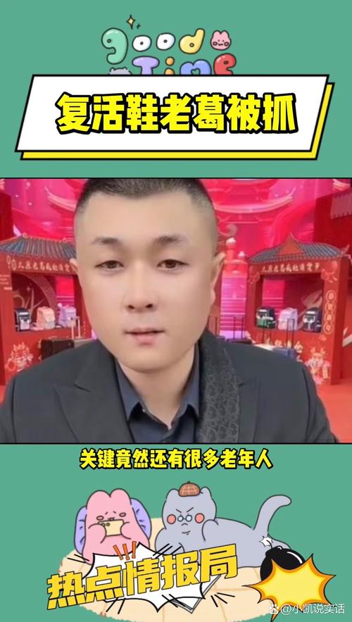 葛大爷直播steam移植