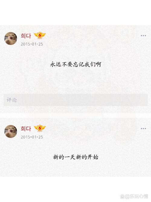 qq空间留言群发