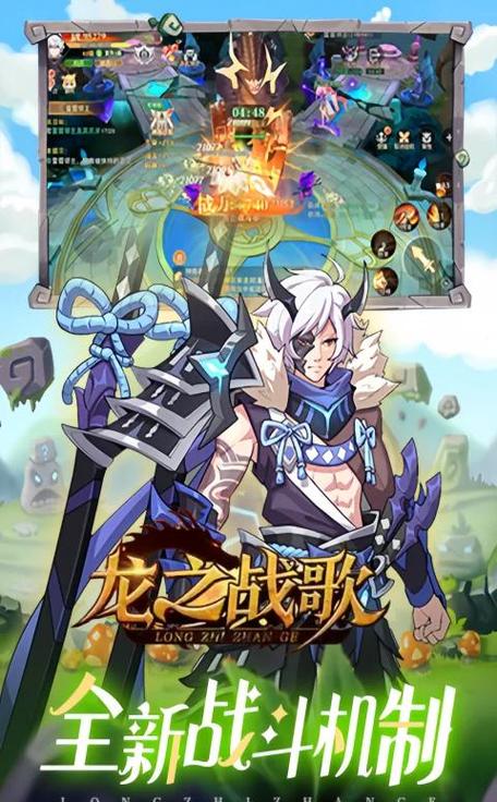 龙之战歌手游v1.0.1去限制版