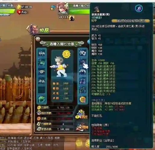 qq三国千里辑凶